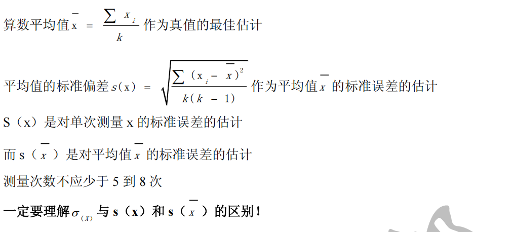 Pasted image 20250101214046.png